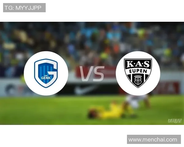 亨克与欧本对决前瞻分析及比赛结果预测详解