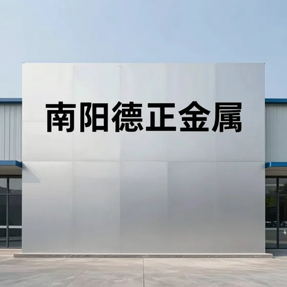 门差网