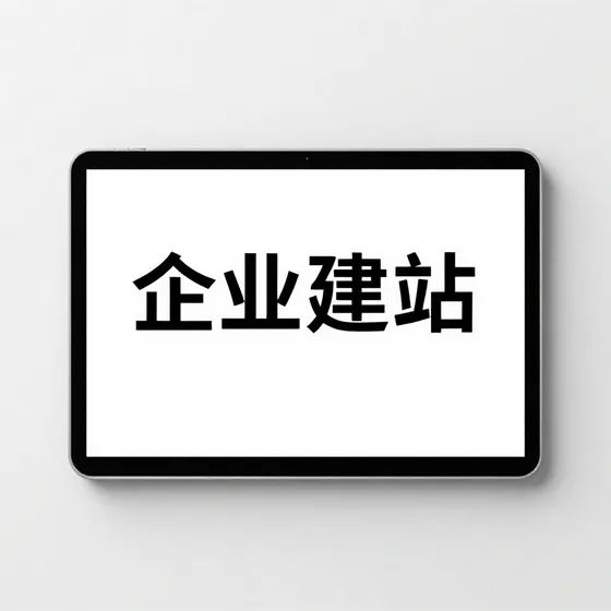 门差网指南(2026-09-09)